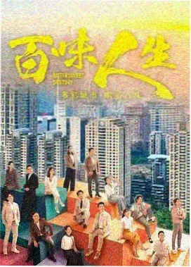 阳台上的植物学短剧封面